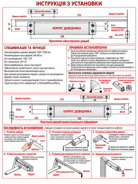 KEDR A062 (60&ndash;85 кг) &mdash; дверний дотягувач, коричневий A062 фото