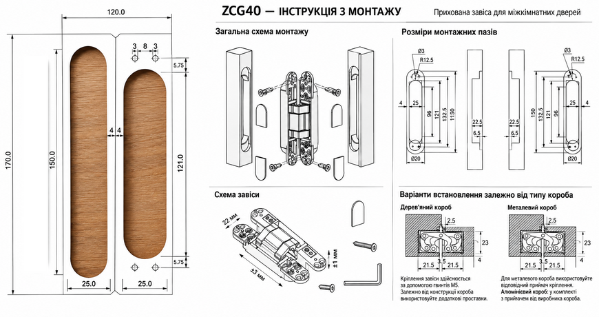 KEDR ZCG-40KGS-SN &mdash; прихована завіса, сатин KEDR ZCG-40KGS фото